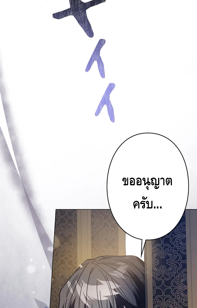 อ่านมังงะ Love Letter From the Future ตอนที่ 19/48.jpg