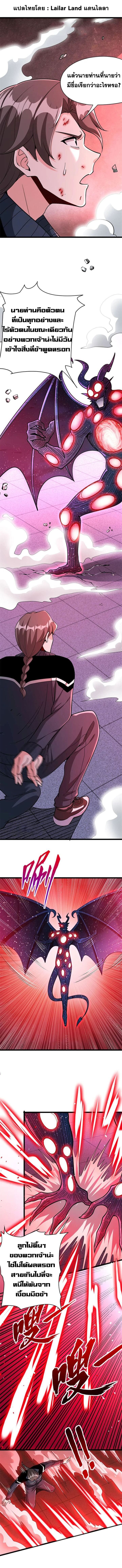 อ่านมังงะ Release That Witch ตอนที่ 465/0.jpg
