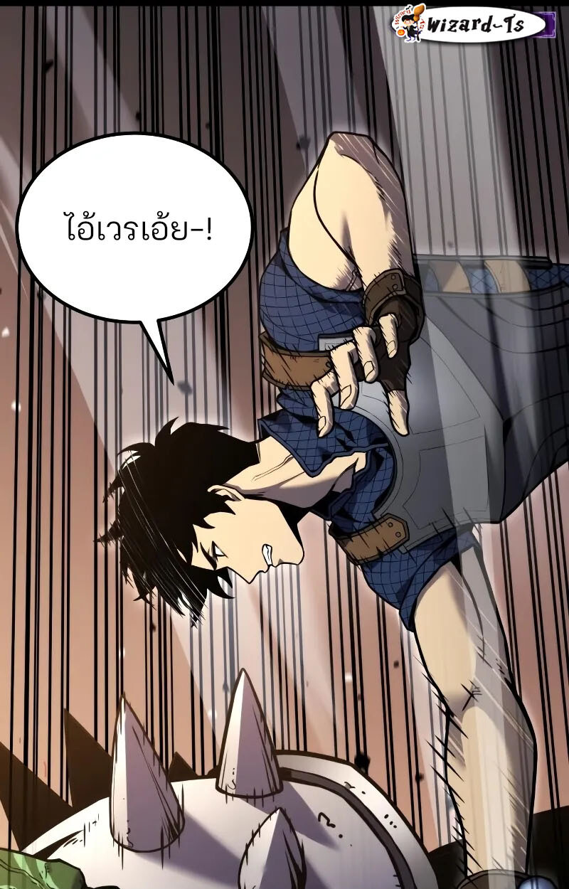 อ่านมังงะ Artifact-Devouring Player ตอนที่ 0/16.jpg