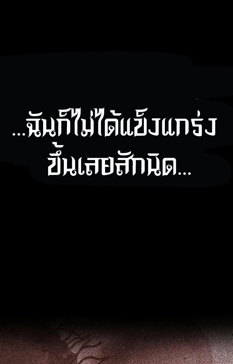 อ่านมังงะ Artifact-Devouring Player ตอนที่ 0/21.jpg