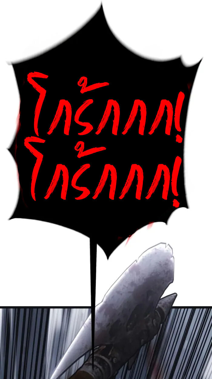 อ่านมังงะ Artifact-Devouring Player ตอนที่ 3/21.jpg