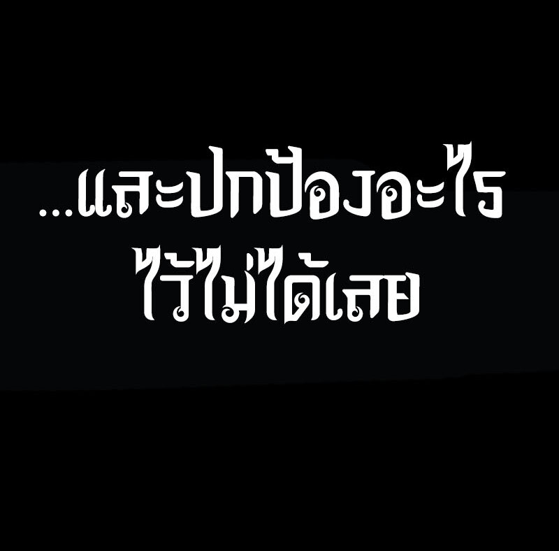 อ่านมังงะ Artifact-Devouring Player ตอนที่ 0/25.jpg