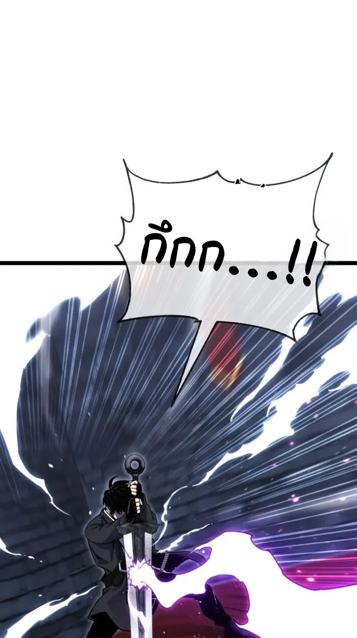 อ่านมังงะ Artifact-Devouring Player ตอนที่ 3/36.jpg