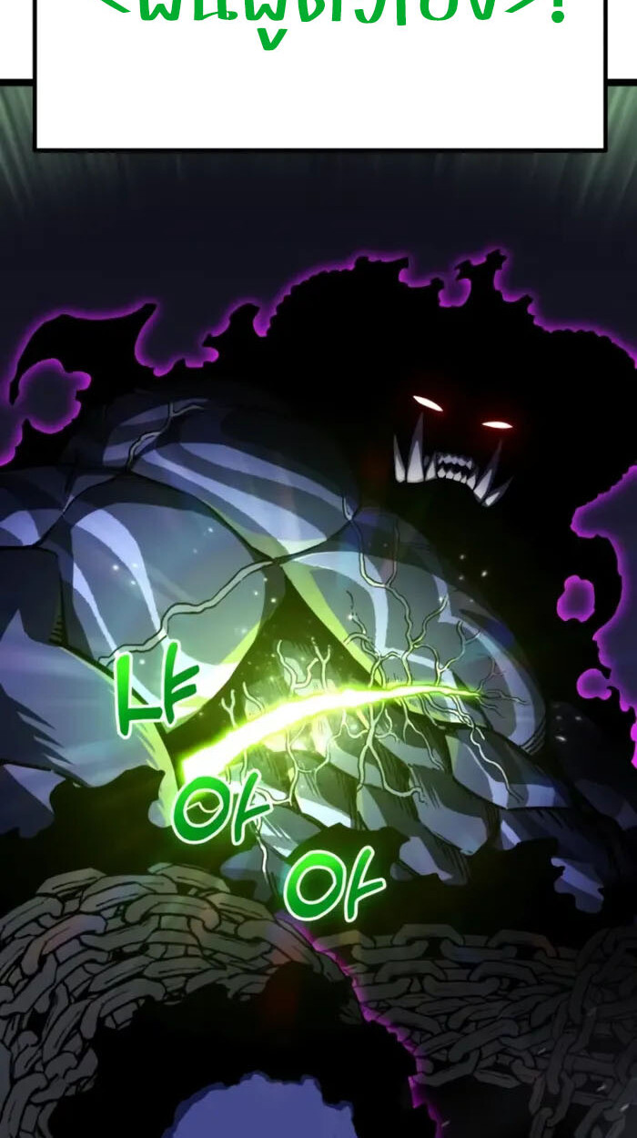 อ่านมังงะ Artifact-Devouring Player ตอนที่ 3/40.jpg