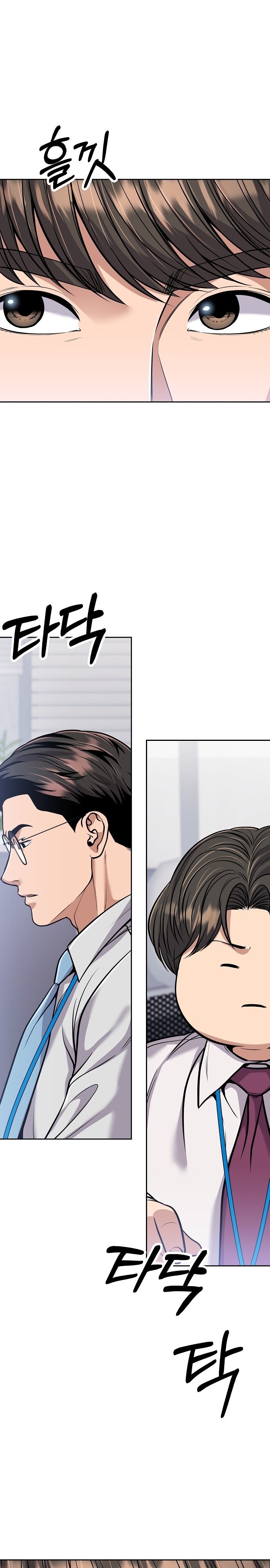 อ่านมังงะ Rookie Employee Kim Cheolsu ตอนที่ 81/11.jpg