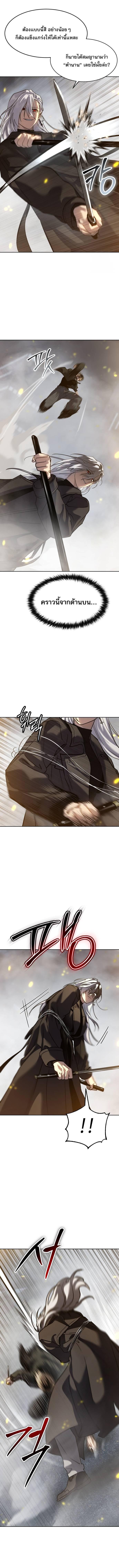 อ่านมังงะ Laws of The Good Child ตอนที่ 38/2_0.jpg