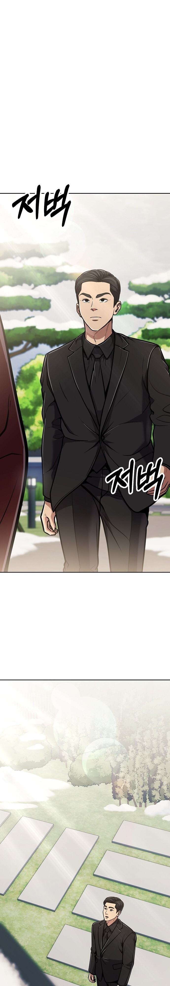 อ่านมังงะ Rookie Employee Kim Cheolsu ตอนที่ 80/37.jpg