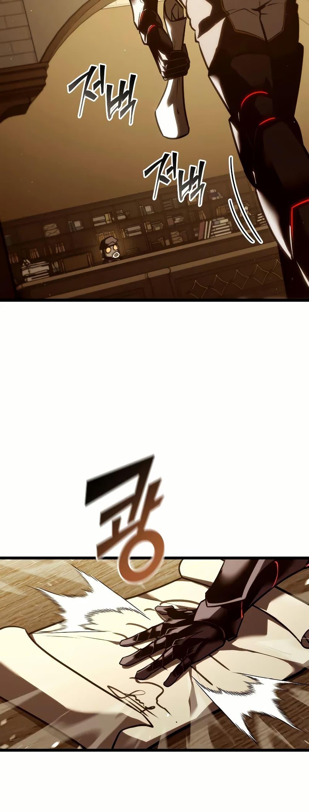 อ่านมังงะ Return of the SSS-Class Ranker ตอนที่ 145/47.jpg