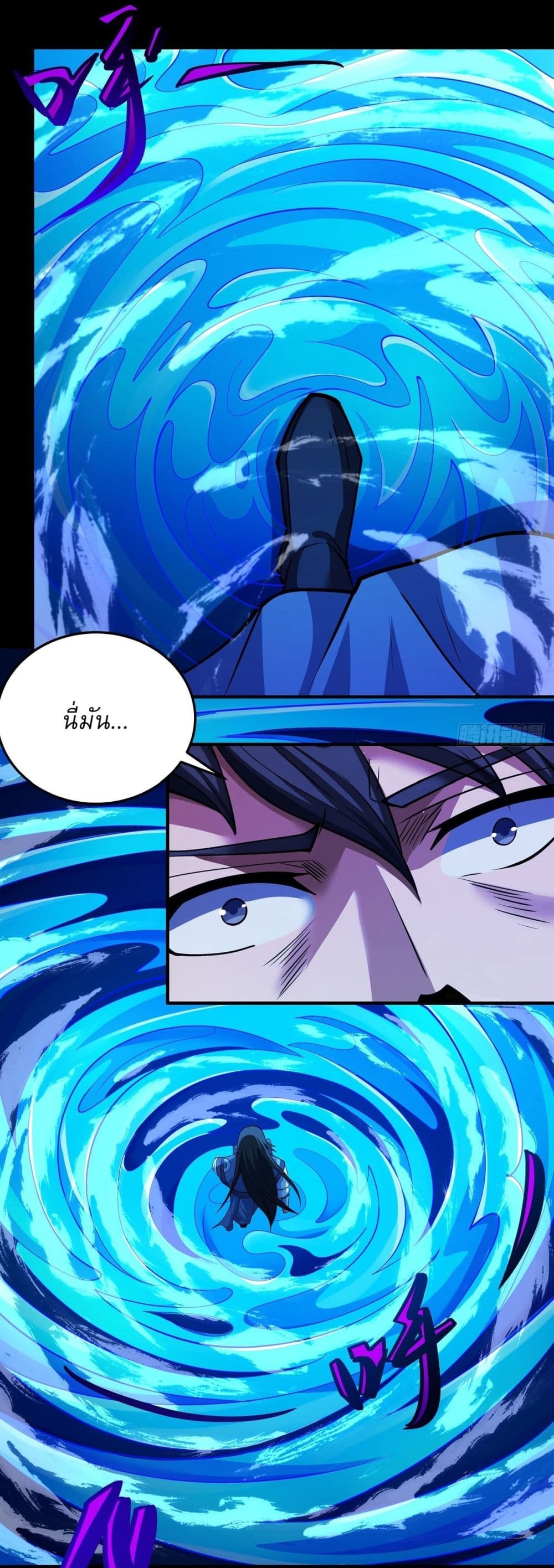 อ่านมังงะ God of Martial Arts ตอนที่ 631/10.jpg