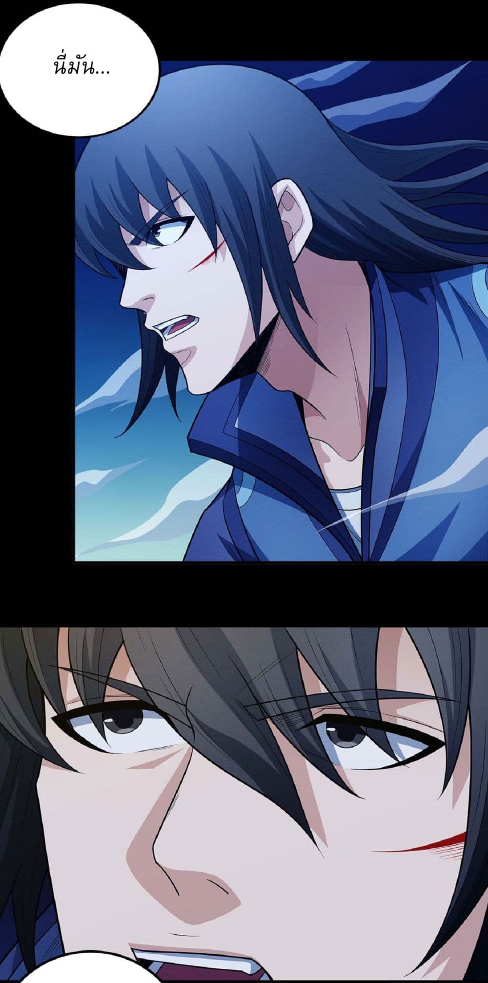 อ่านมังงะ God of Martial Arts ตอนที่ 632/1.jpg