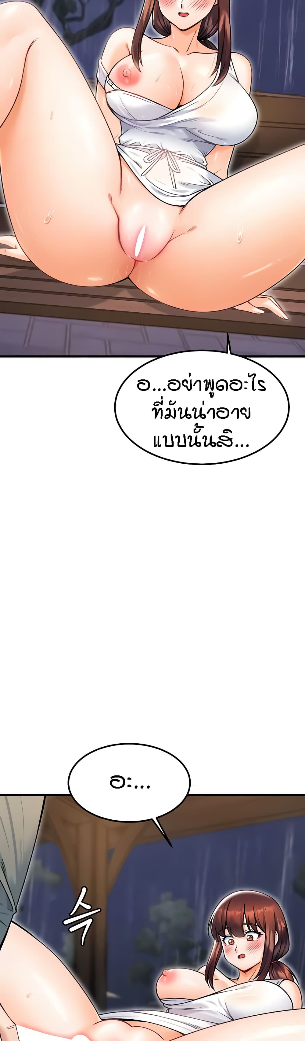 อ่านมังงะ Kangcheol’s Bosses ตอนที่ 19/14.jpg