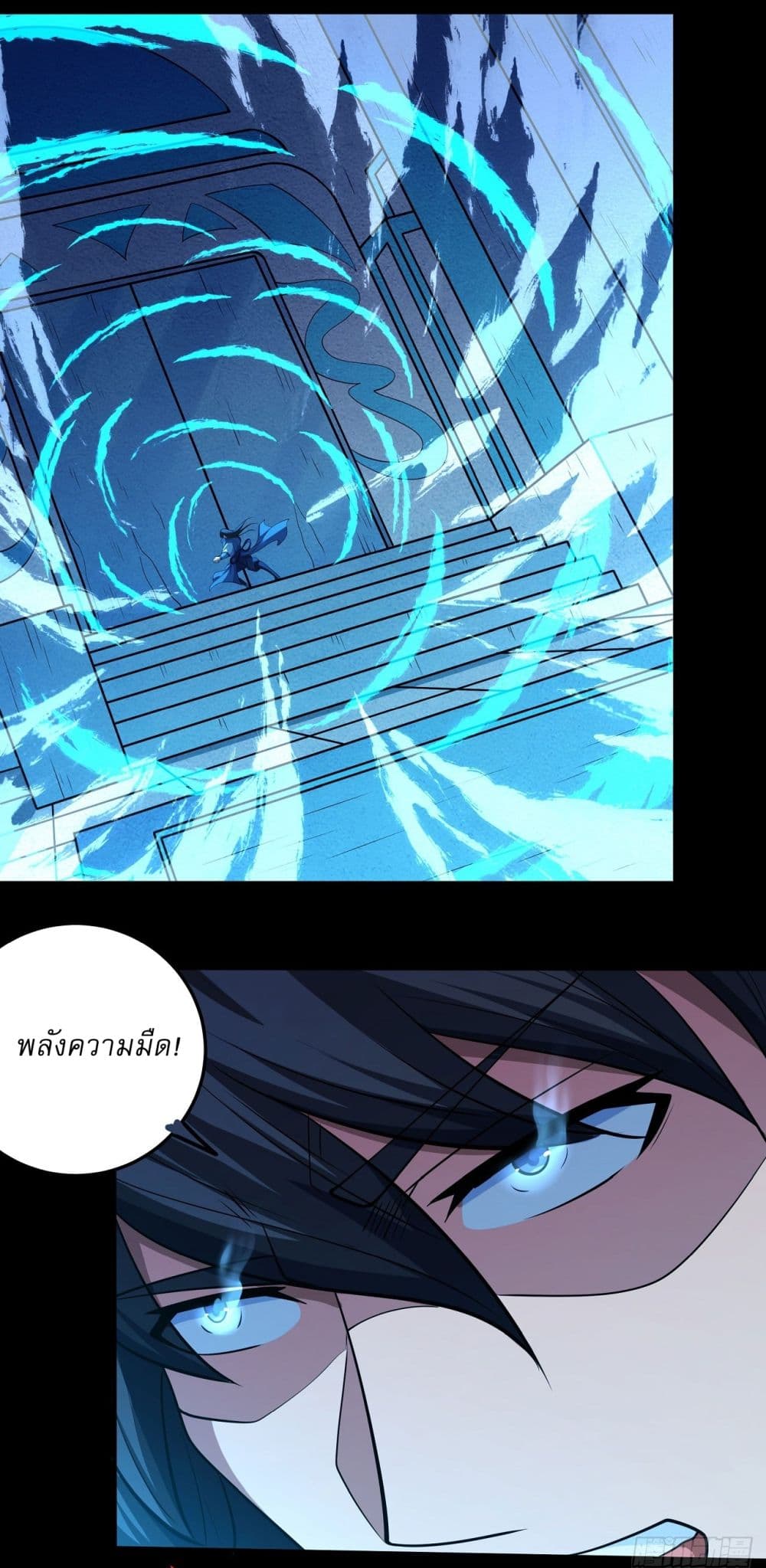 อ่านมังงะ God of Martial Arts ตอนที่ 631/1.jpg