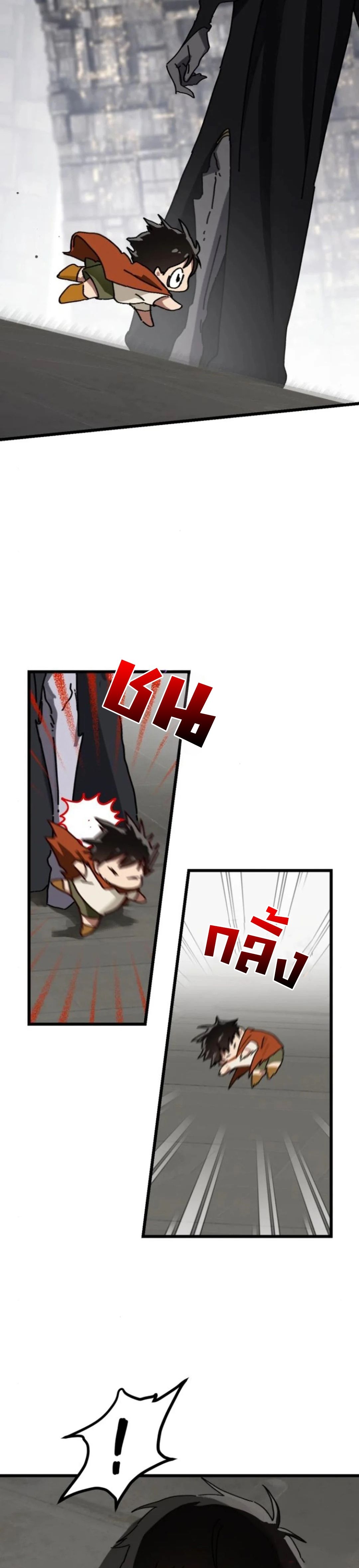 อ่านมังงะ On My Way To See My Mom ตอนที่ 18/2.jpg
