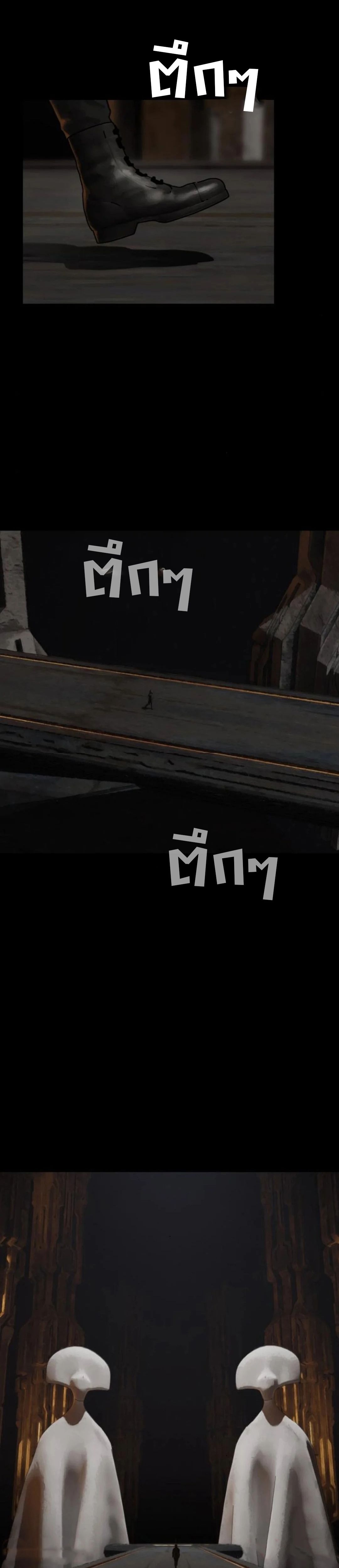อ่านมังงะ On My Way To See My Mom ตอนที่ 18/36.jpg