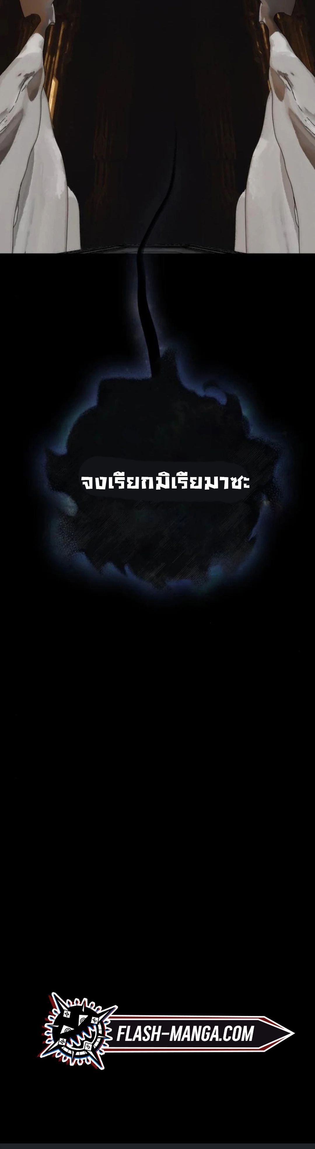 อ่านมังงะ On My Way To See My Mom ตอนที่ 18/38.jpg