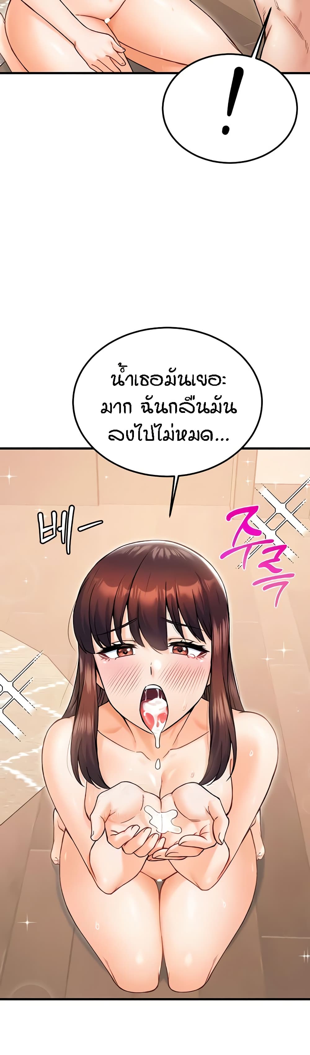 อ่านมังงะ Kangcheol’s Bosses ตอนที่ 19/45.jpg
