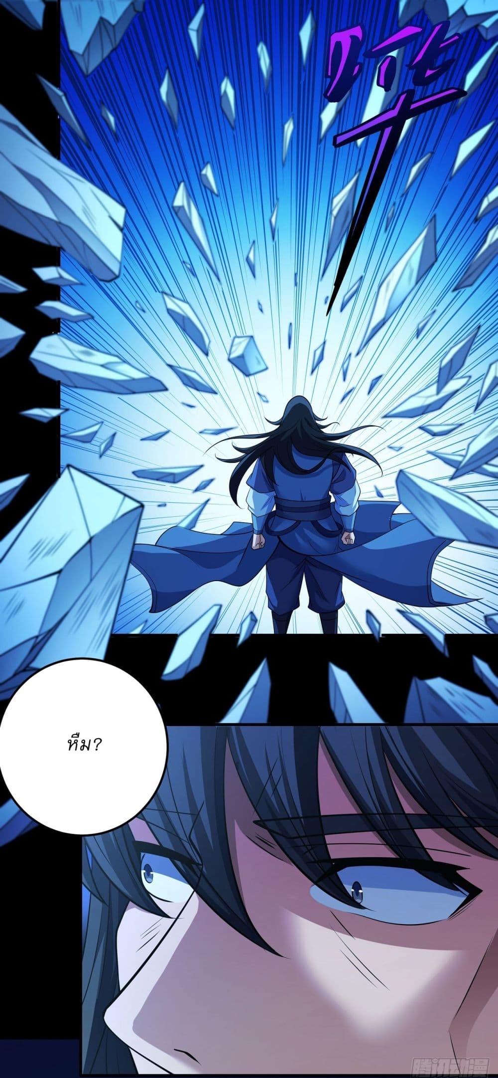 อ่านมังงะ God of Martial Arts ตอนที่ 631/4.jpg