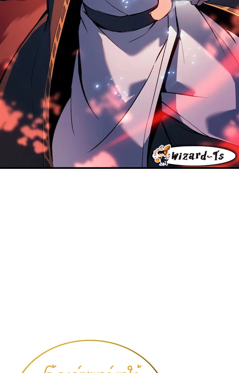 อ่านมังงะ The Indomitable Martial King ตอนที่ 70/65.jpg