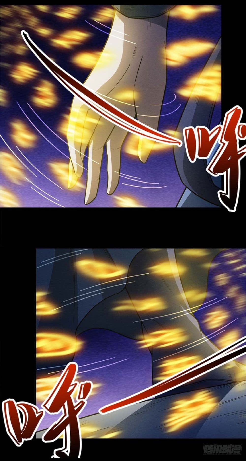อ่านมังงะ God of Martial Arts ตอนที่ 632/6.jpg