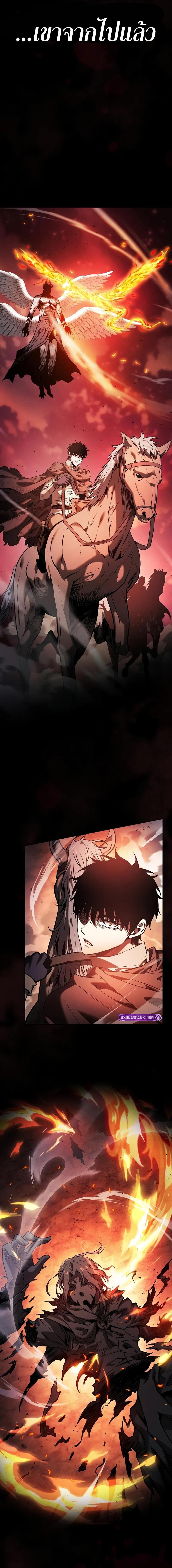 อ่านมังงะ Academy Genius Swordsman ตอนที่ 88/8_0.jpg
