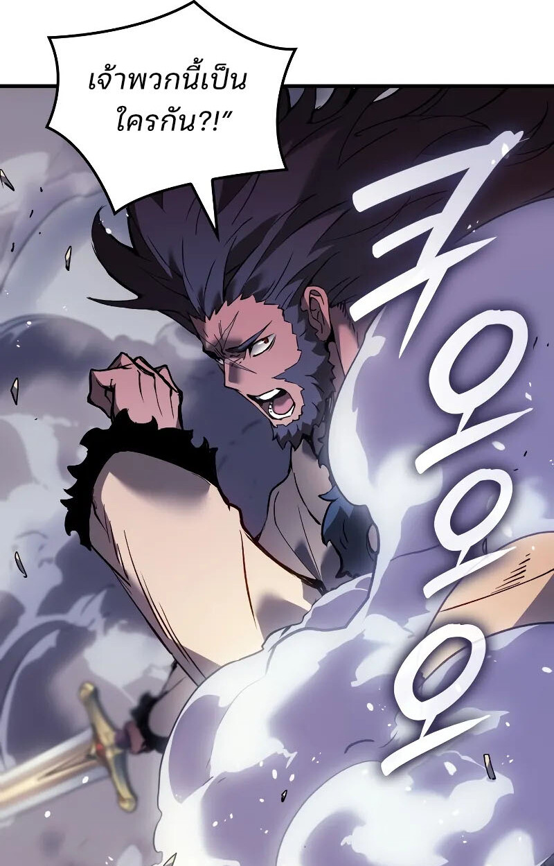 อ่านมังงะ The Indomitable Martial King ตอนที่ 70/97.jpg