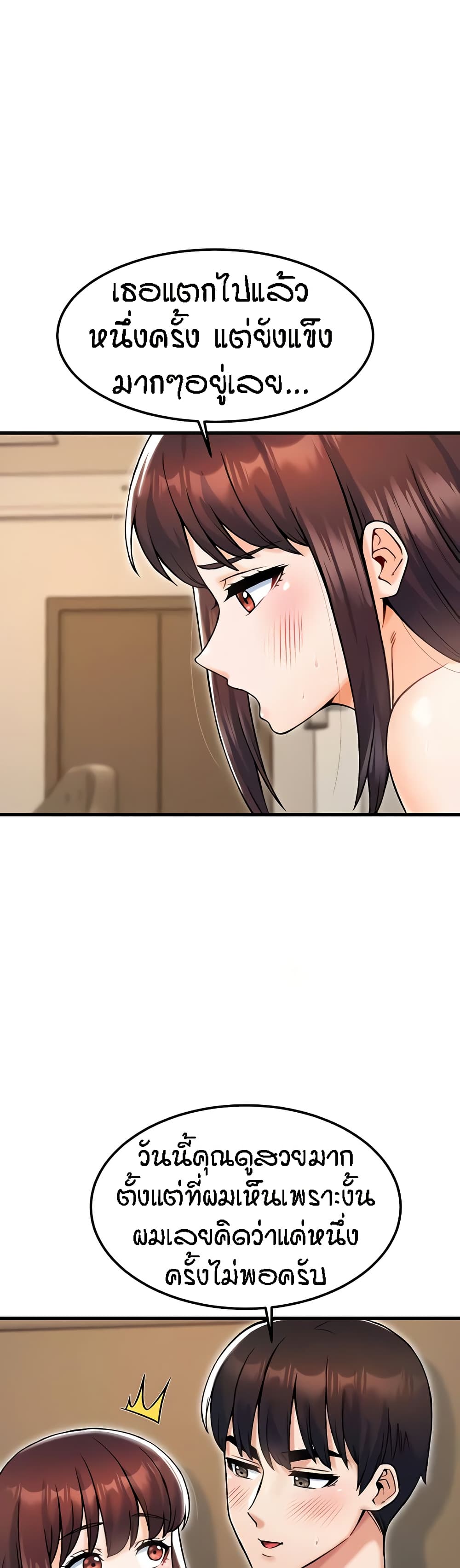 Upload-Kangcheols-Bosses-19-B3CHX-By-Niceoppai22bf1a7b78b6c6e9.jpeg