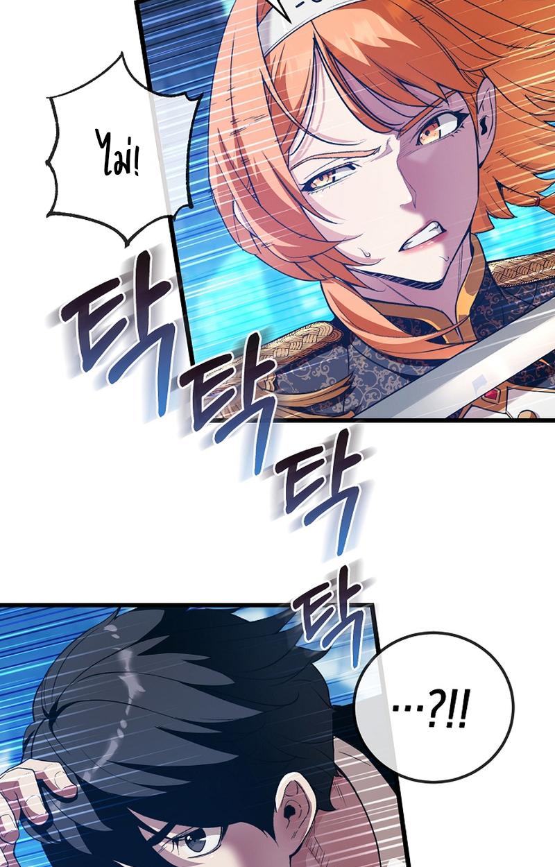 อ่านมังงะ Fated to Be Loved by Villains ตอนที่ 9/10.jpg