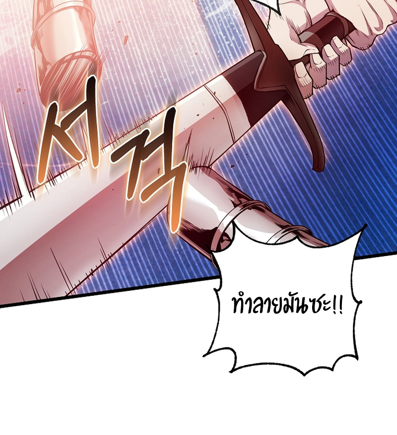 อ่านมังงะ Fated to Be Loved by Villains ตอนที่ 9/13.jpg