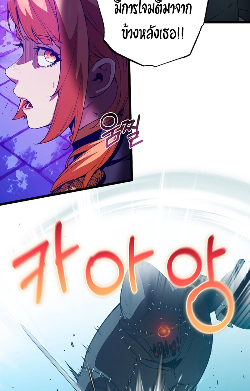 อ่านมังงะ Fated to Be Loved by Villains ตอนที่ 9/15.jpg