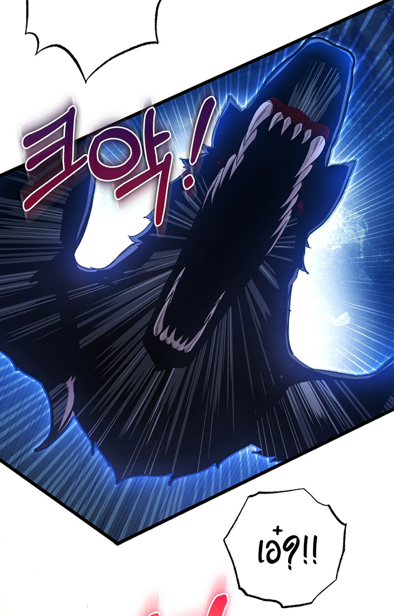 อ่านมังงะ Fated to Be Loved by Villains ตอนที่ 9/2.jpg
