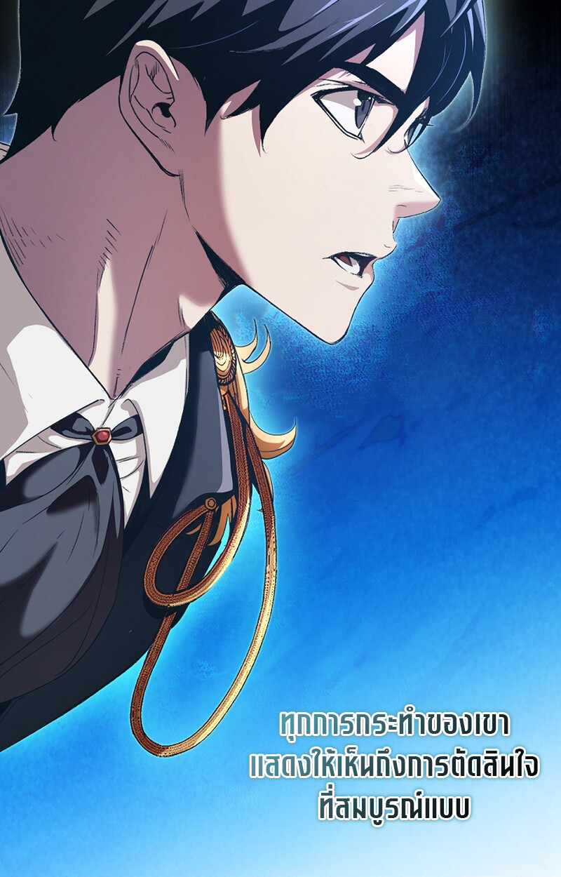 อ่านมังงะ Fated to Be Loved by Villains ตอนที่ 9/47.jpg