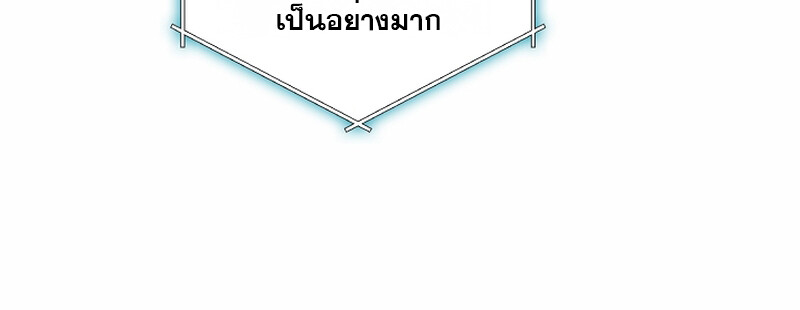 อ่านมังงะ Fated to Be Loved by Villains ตอนที่ 9/53.jpg