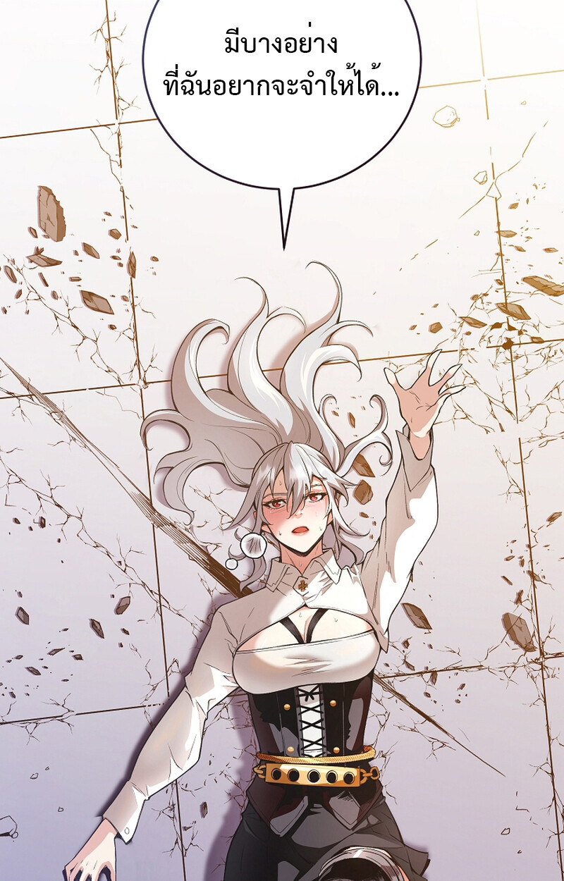 อ่านมังงะ Fated to Be Loved by Villains ตอนที่ 9/64.jpg