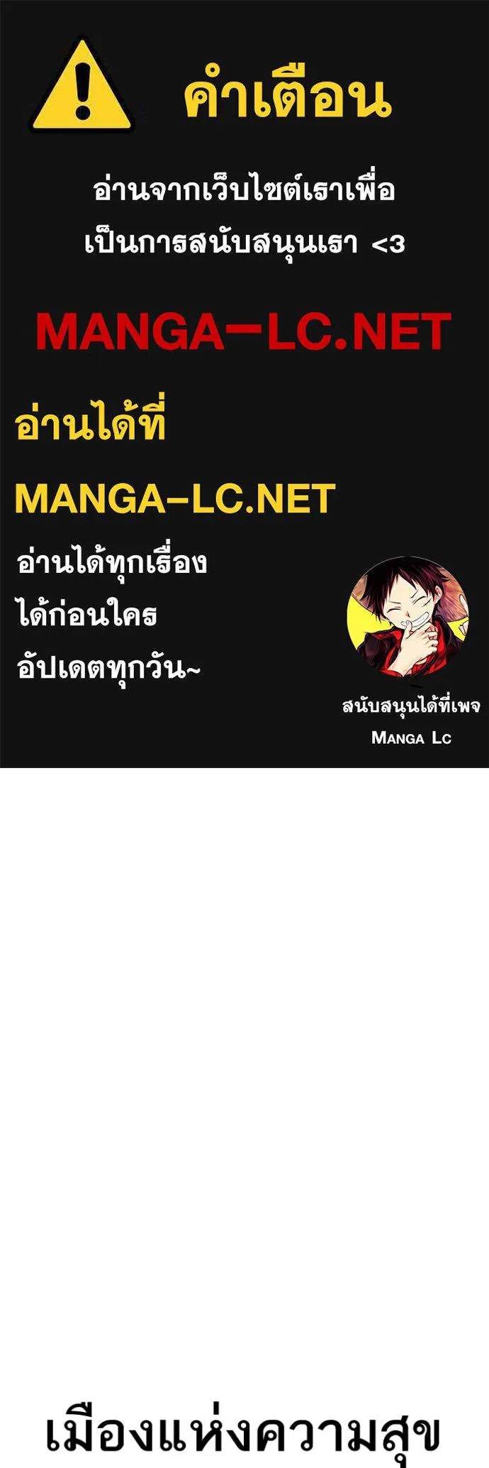 อ่านมังงะ Reality Quest ตอนที่ 149/0.jpg