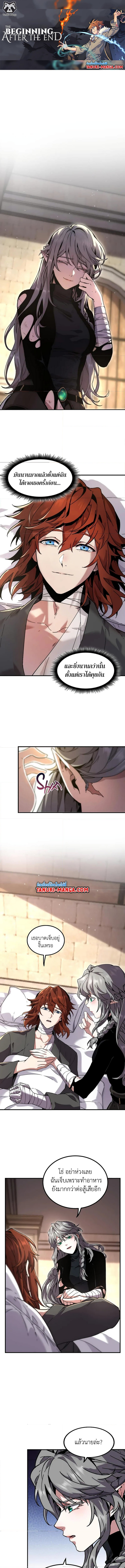 อ่านมังงะ The Beginning After the End ตอนที่ 197/0.jpg