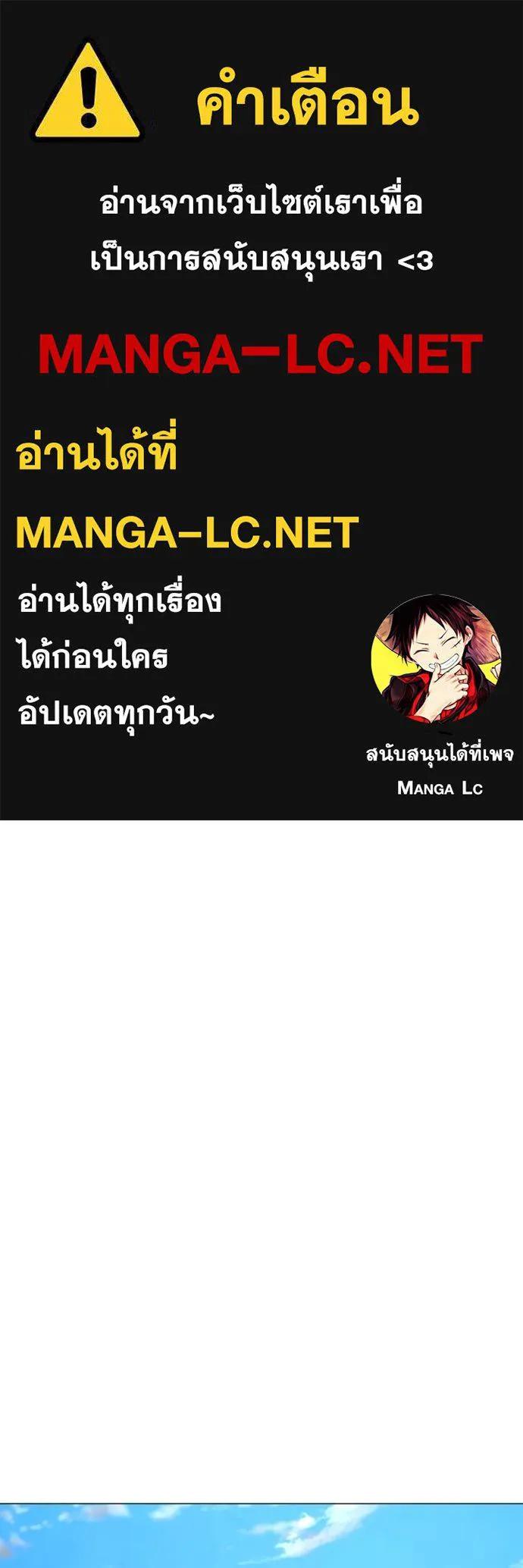 อ่านมังงะ Reality Quest ตอนที่ 147/0.jpg