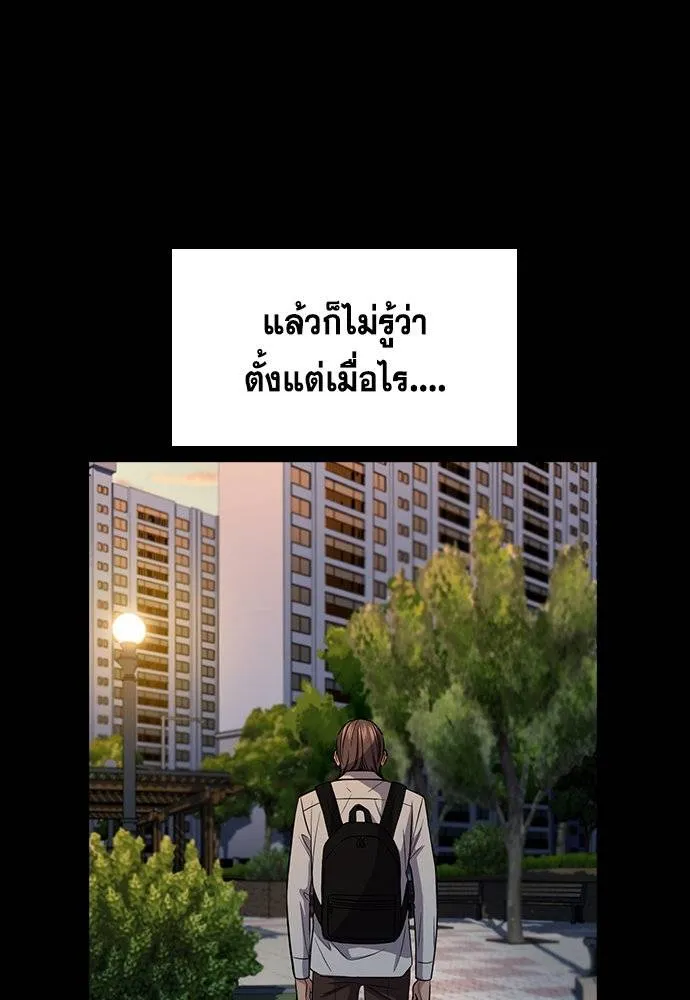 อ่านมังงะ True Education ตอนที่ 180/100.jpg