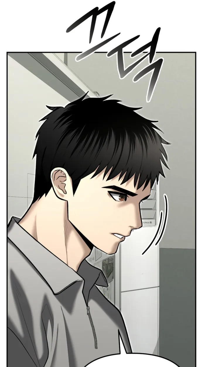 อ่านมังงะ The Cop Is Too Strong ตอนที่ 32/100.jpg