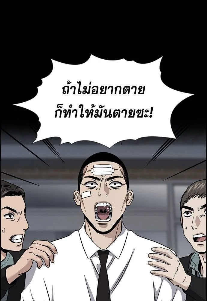 อ่านมังงะ True Education ตอนที่ 180/105.jpg