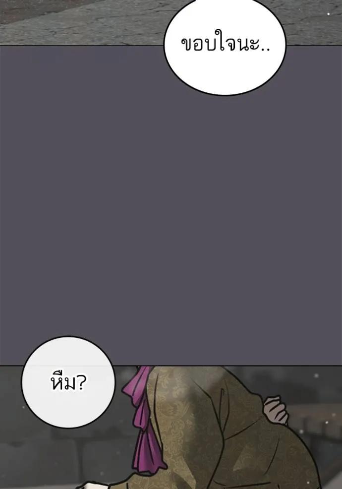 อ่านมังงะ Reality Quest ตอนที่ 147/105.jpg