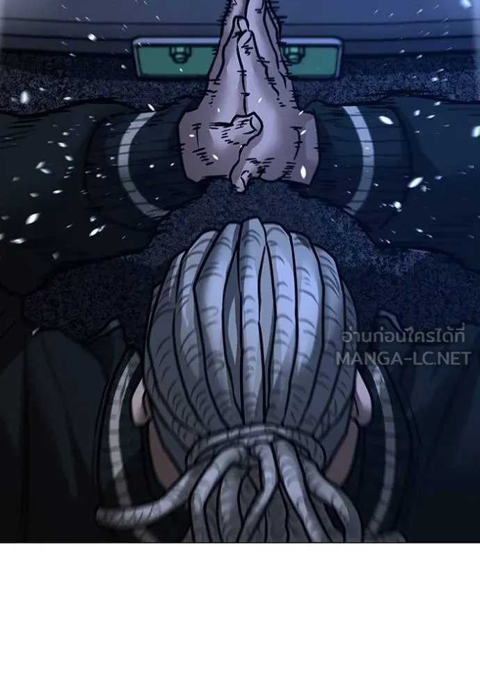 อ่านมังงะ Reality Quest ตอนที่ 149/107.jpg