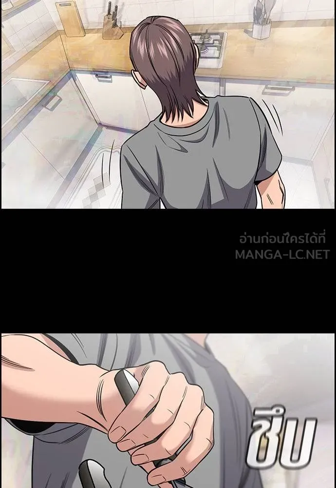 อ่านมังงะ True Education ตอนที่ 180/107.jpg