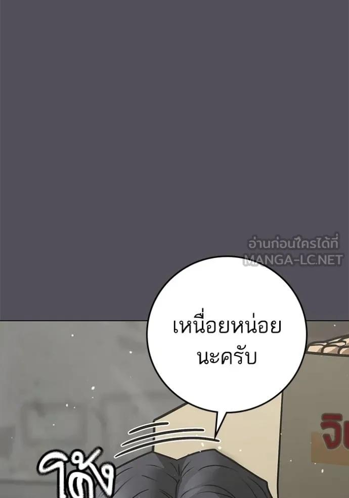อ่านมังงะ Reality Quest ตอนที่ 147/110.jpg