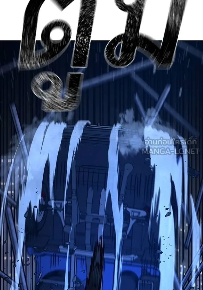อ่านมังงะ Reality Quest ตอนที่ 149/110.jpg