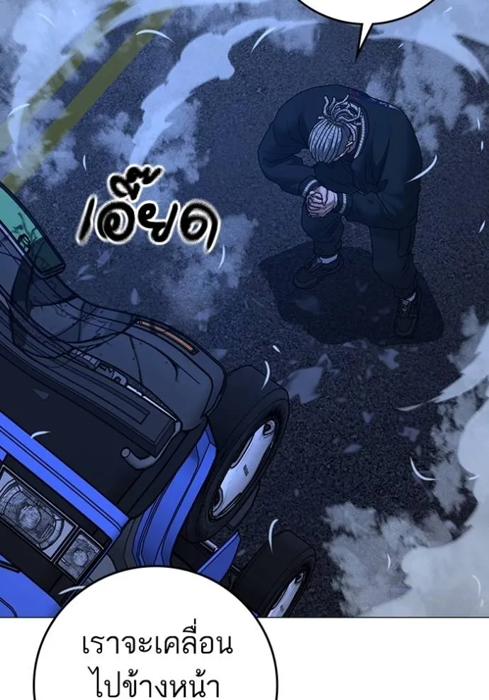 อ่านมังงะ Reality Quest ตอนที่ 149/114.jpg