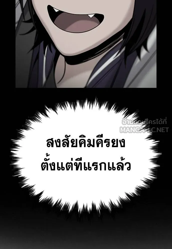 อ่านมังงะ True Education ตอนที่ 180/11.jpg