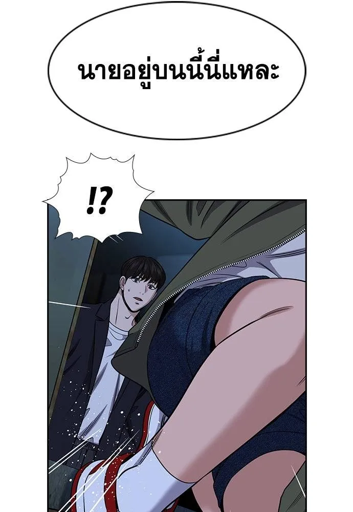 อ่านมังงะ True Education ตอนที่ 180/118.jpg