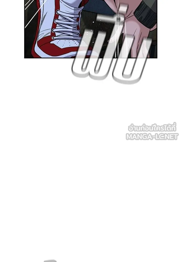 อ่านมังงะ True Education ตอนที่ 180/119.jpg