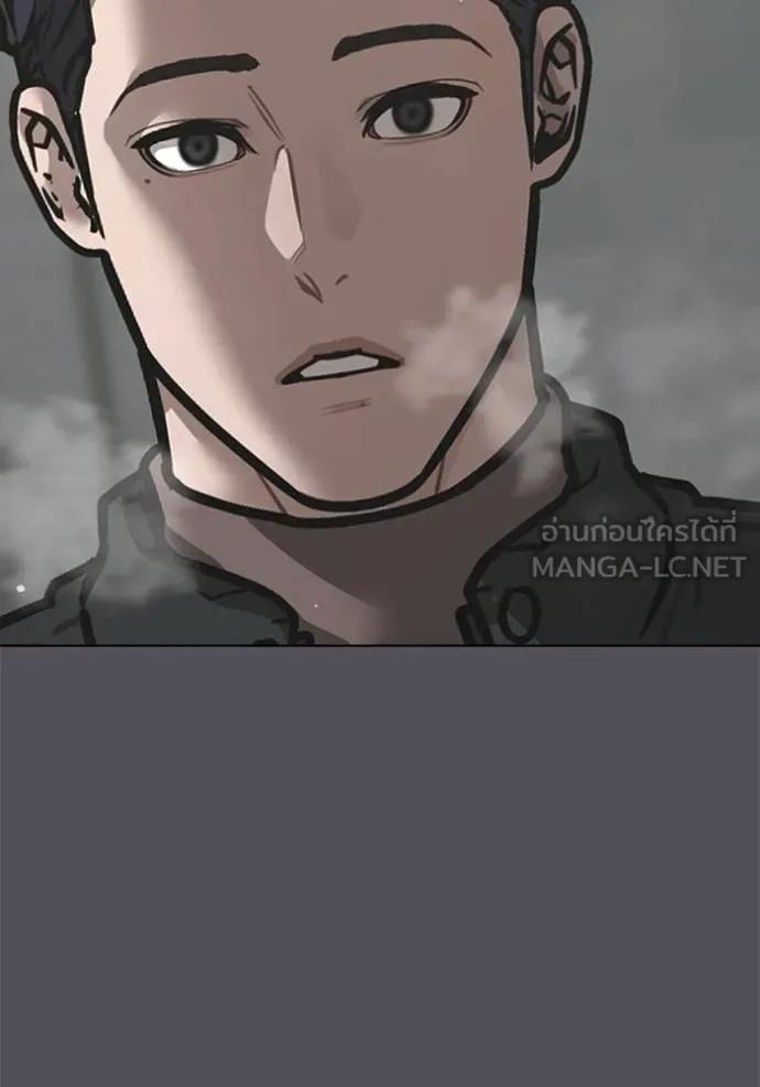 อ่านมังงะ Reality Quest ตอนที่ 147/119.jpg