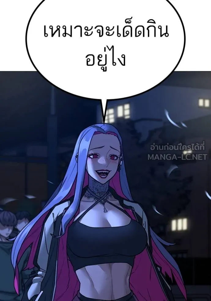 อ่านมังงะ Reality Quest ตอนที่ 149/122.jpg